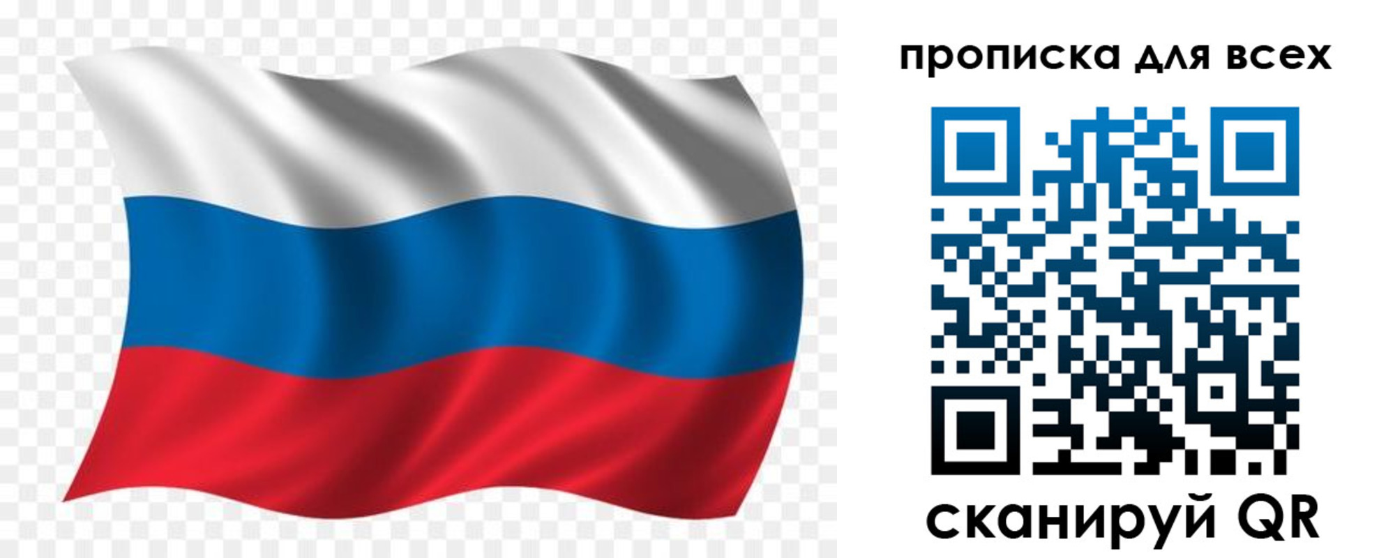 миграционный учет в Киселёвске